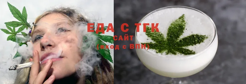 купить наркотики сайты  Кострома  mega как зайти  Печенье с ТГК конопля 