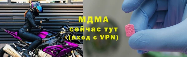 мефедрон VHQ Вяземский